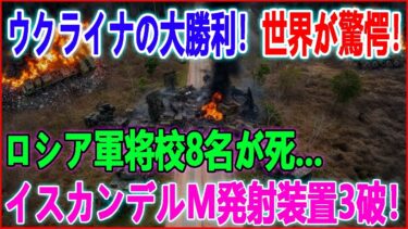 【ウクライナ戦況】最新ニュース 2025年6月15日