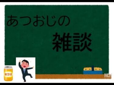 なんとなく世界経済調べる