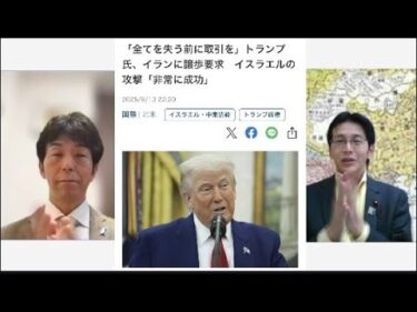 一刀両断