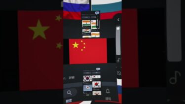軍事力1位から５位
