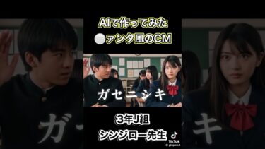 AIスンズロー #自民党の移民政策に反対 #自民党を終わらせよう #名言