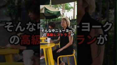 こたつ、アメリカで大人気に！#海外の反応 #日本文化 #shorts