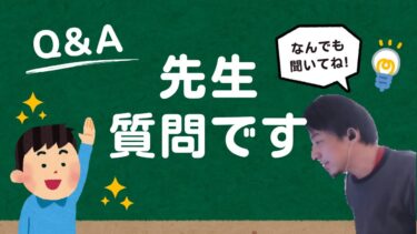 量子コンピュータについて #ニッポンのひろゆき  #切り抜き #ひろゆき切り抜き  #質問