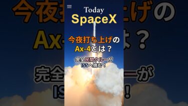 20250611動画