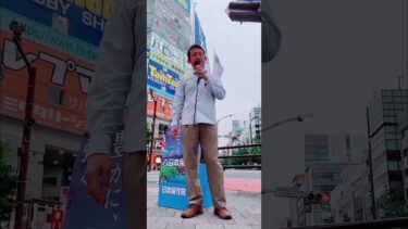移民問題 #小坂英二 #日本保守党 #百田尚樹 #有本香 #あさ8 #ニュース