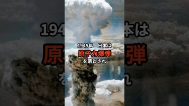戦後の脅威的復興！#日本 #海外の反応 #雑学