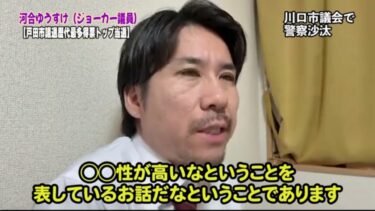 移民問題　国民性の違いを知ろう