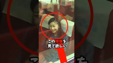 佳子さまが思わず吹き出した理由とは…　#日本 #海外の反応 #ニュース #天皇陛下 #皇室 #雅子さま #佳子さま #shorts