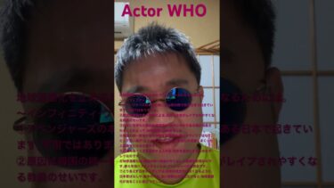 ActorWHO「地球温暖化を止めるためのアベンジャーズになるためには。〜インフィニティ・ウォー〜」