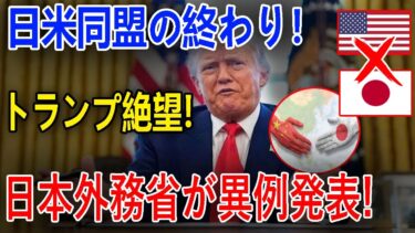 最新ニュース 2025年6月8日