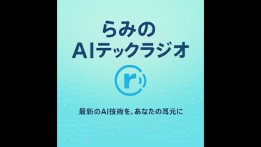 たった45度の回転で量子コンピュータが劇的進化！Microsoftが見つけた驚きの最適化