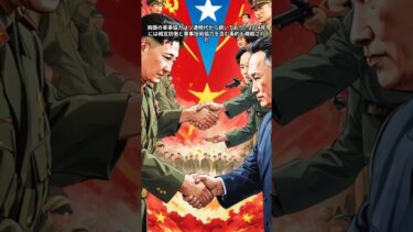 ロシア、北朝鮮に最新鋭防空システム「パンツィリ-S1」を供与