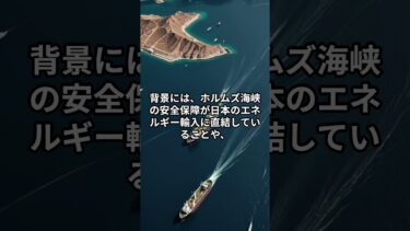【日本政府、イラン核施設攻撃を「核防止の意思示す措置」と評価】