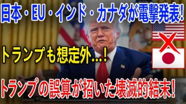 最新ニュース 2025年6月30日