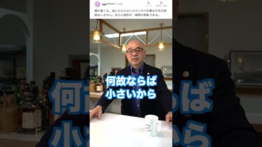 【コメントに回答】 日本の漁師の嘘を書くな！？　#おさかな研究所　#地球温暖化　#漁業　#養殖　#資源管理　#shorts