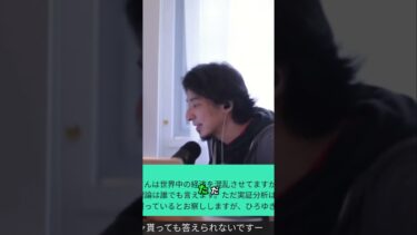 経済理論：世界経済の混乱と最適解の分析