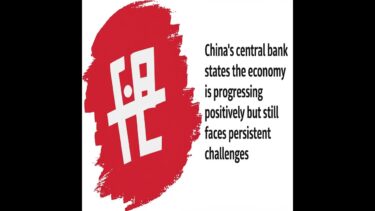2025年06月28日00時 中国経済ニュース#shorts