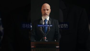 【政治】日本、イランに「緊張緩和」を公式要請