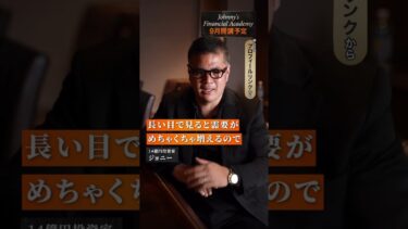 半導体はこれからどんどん面白い産業になっていきます些細なニュースに惑わされずよく調べてよく考えて投資先を選んでいきましょうこれからは半導体の時代この波にどう乗るかが今後の分かれ道ですね #投資 #金融
