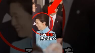 高円宮家が万博で大活躍　#日本 #ニュース #海外の反応 #皇室 #天皇陛下 #雅子さま #雑学 #万博 #shorts