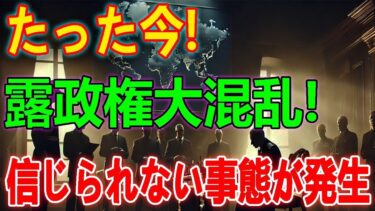 【ウクライナ戦況】最新ニュース 2025年6月16日