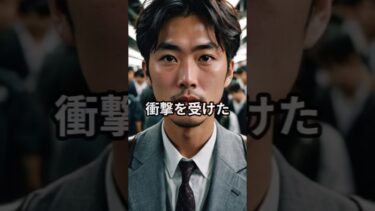 (海外の反応系)(だからいつも遅れるんだよ)と日本を批判した韓国人が受けた批判の理由#japanesefood#japaneseculture #韓国