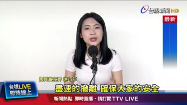 召開軍事會談 賴總統：監控共軍2艘航母動向
