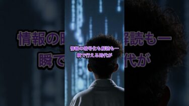 量子コンピュータが解き明かす未来のフリーメーソン #量子コンピュータ #未来予測