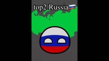 Military power ranking 軍事力ランキング #countryballs #ポーランドボール Japan