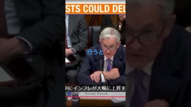 2025 日本はハイパーインフレになる