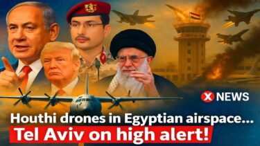 Houthi Drones Breach Egyptian Airspace: Tel Aviv on High Alert!