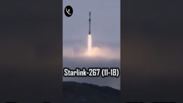 SpaceX Falcon 9 Rocket Launch Starlink-267 (11-18)