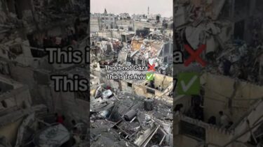Tis is not Gaza | This is Tel Aviv | #shorts #trending ,#gaza #telaviv #iran