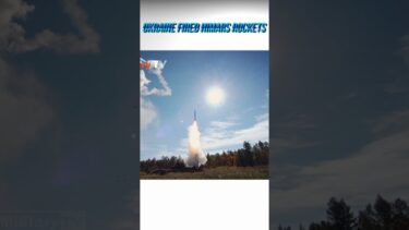 Ukraine fired HIMARS rockets