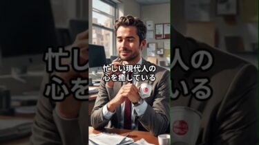 日本にしか売ってない飲み物３選　#海外の反応 #日本文化 #shorts