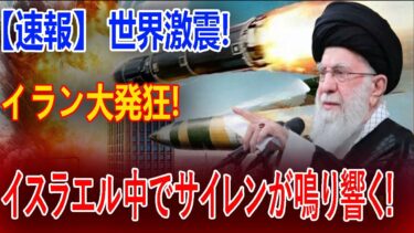 最新ニュース 2025年6月17日