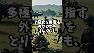 外交では強気、でも日本の支援を切れない国トップ7 #海外の反応 #雑学 #shorts