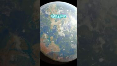 温暖化がもたらす大規模災害とは　#温暖化　#暮らし　#地球