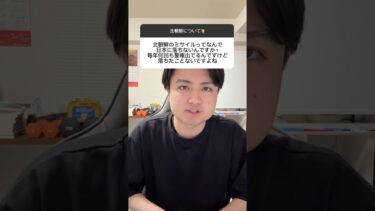 【意外】北朝鮮のミサイルが日本に落ちない理由とは #北朝鮮 #解説 #ニュース