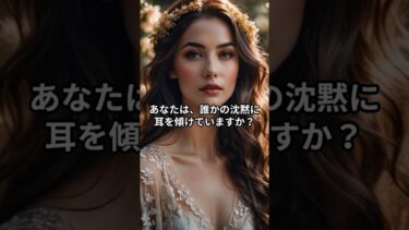 【海外の反応】「日本語はなんて孤独なんだ」世界最高峰の言語学者がたどり着いた驚愕の真実とは…【Short Ver.】