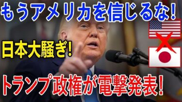 最新ニュース 2025年6月21日