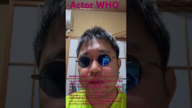 ActorWHO「地球温暖化を止めるためのアベンジャーズになるためには。〜エンド・ゲ-ム〜」