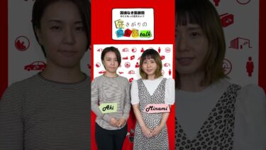 【YouTubeライブ】6月11日の国境なき医師団のこともっと伝えたい！昼さがりの編集部talk  【国境なき医師団】
