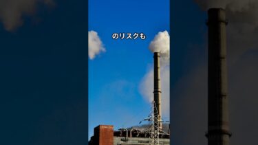 重力発電の必要性が全く別の面から浮上してきた。異常気象による世界的洪水の頻発は単に都市部の排水設備や、河川の強化などによって防げる段階を超えているようである