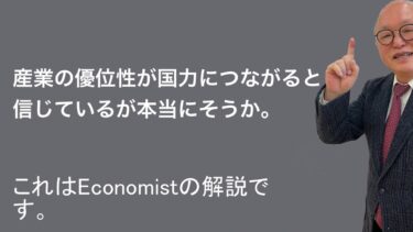 ウクライナでの戦争は、特に武器や弾薬において、回復力のあるサプライチェーンの重要性を示している。政治家たちは、産業の優位性が何らかの形で国の力へと広く変換さ