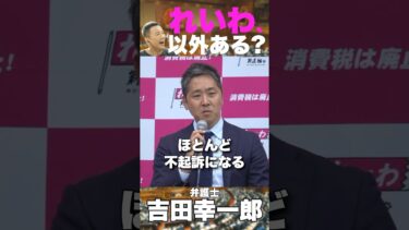 【暴露】弁護士が語る「移民問題の裏側」…これが日本の現実です！