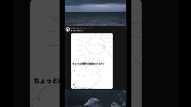 最近暑すぎる理由これ #shorts #地球温暖化