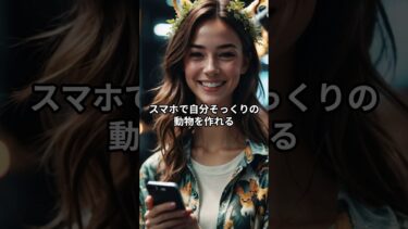 「今、世界中で流行ってるトレンドTOP3」