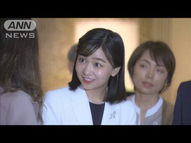佳子さま ブラジル“日本文化”視察　外交関係樹立130周年(2025年6月6日)