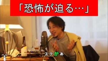 北朝鮮ミサイル連発: 西村博之氏が語る日本の危機と戦略